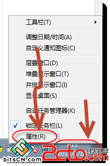 关闭Win7系统右下角解决PC问题提示