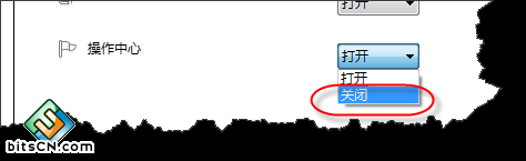 关闭Win7系统右下角解决PC问题提示