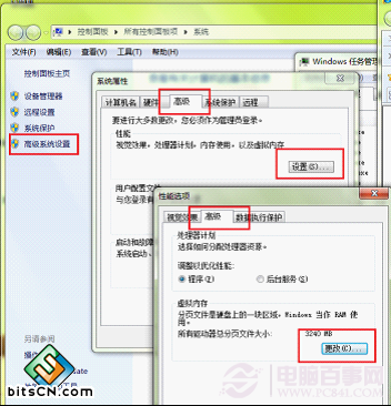 休眠内存文件和虚拟内存页面文件的优化