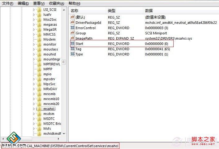 开启硬盘AHCI模式