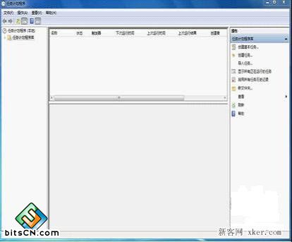 如何设置Win 7自动关机?自动关机设置图文教程_新客网