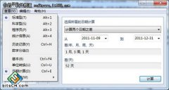 雨林木风win7系统点关于计算器的应用技巧