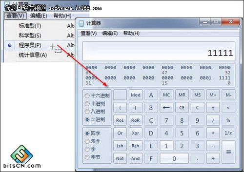 Windows 7计算器四种应用精打细算