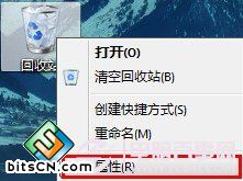 win7回收站