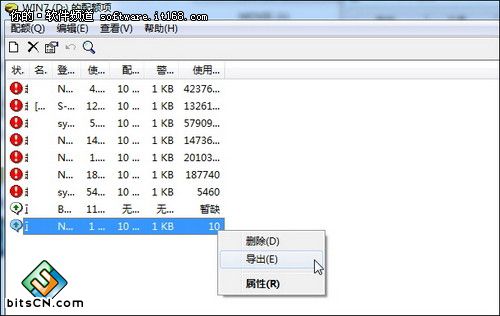 让Windows7具备“自动还原卡”功能