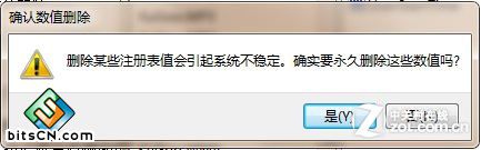 玩转Windows 7系统桌面操作五技巧