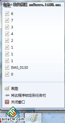 玩转Windows 7系统桌面操作五技巧