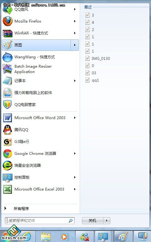 玩转Windows 7系统桌面操作五技巧