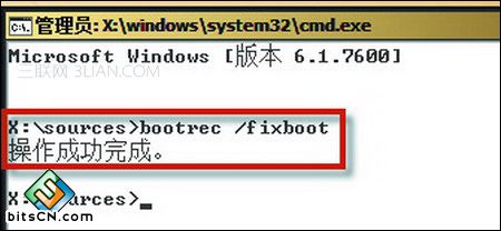 如何解决win7启动故障