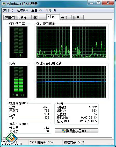 Windows 7解决多核处理器兼容问题