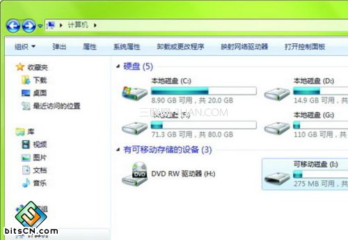 找回Win7导航窗格丢失的默认选项