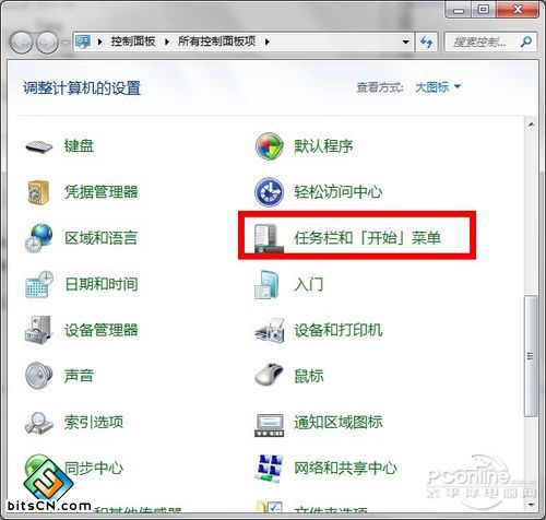 Win7一问一答 鼠标移动到“显示桌面”没反应?