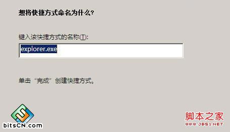 Win7如何快速打开本地连接