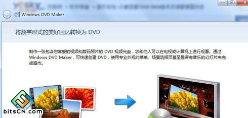 Win7如何利用DVD Maker制作照片视频