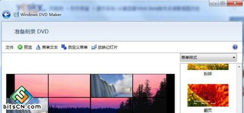Win7如何利用DVD Maker制作照片视频