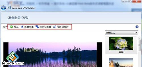 Win7如何利用DVD Maker制作照片视频