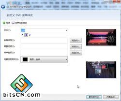 Win7如何利用DVD Maker制作照片视频