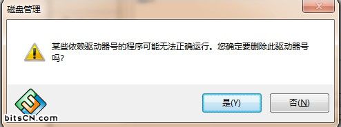 Windows7 如何删除无效驱动器盘符