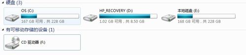 Windows7 如何删除无效驱动器盘符