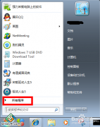 雨林木风win7系统自带截图工具快捷键是什么
