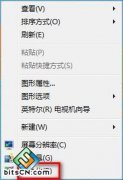 怎样改变技术员联盟win7系统半透明窗口的颜色