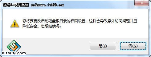 Win7小技巧:如何创建安全的Guest账户