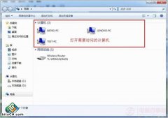 电脑公司win7旗舰版系统添加局域网中已经共享的打印机