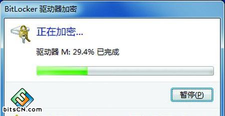 Windows 7下活用闪存盘