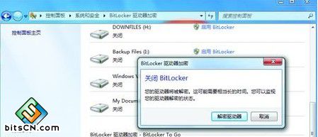 Windows 7下活用闪存盘