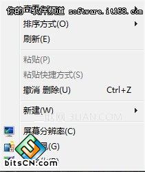 Win7工具应用多元化