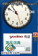 启用小工具多种技巧