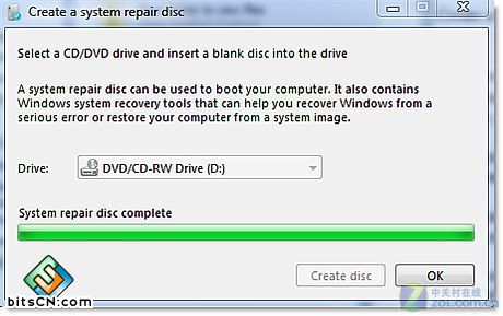 用Windows7自带恢复功能建系统还原盘