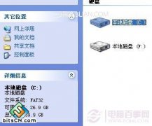 如何解决雨林木风win7系统电脑的桌面上禁止存放文件夹的方法
