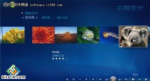 win7超级技巧 让媒体支持更多视频格式