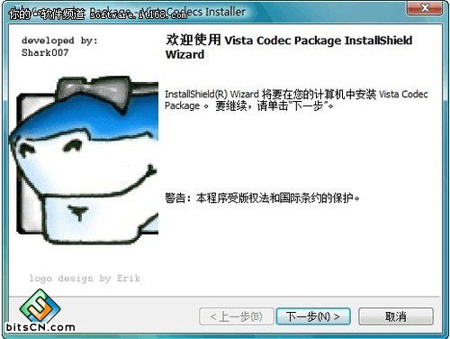 win7超级技巧 让媒体支持更多视频格式