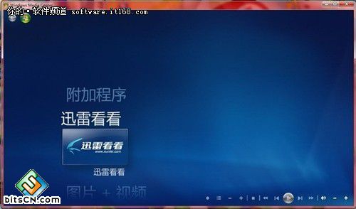win7超级技巧 让媒体支持更多视频格式
