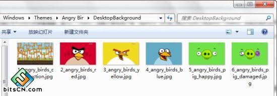 把多个Windows7主题的壁纸整合到一起