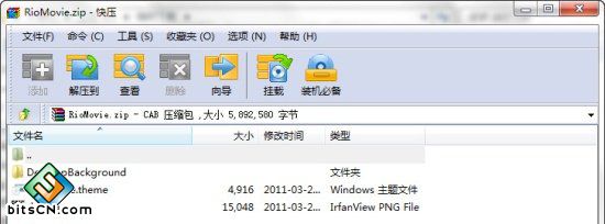 把多个Windows7主题的壁纸整合到一起