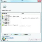 完美解读深度技术win7系统电脑搜索海量PDF文档