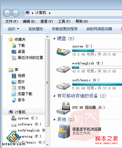 解决Win7字体模糊不清晰的最佳办法
