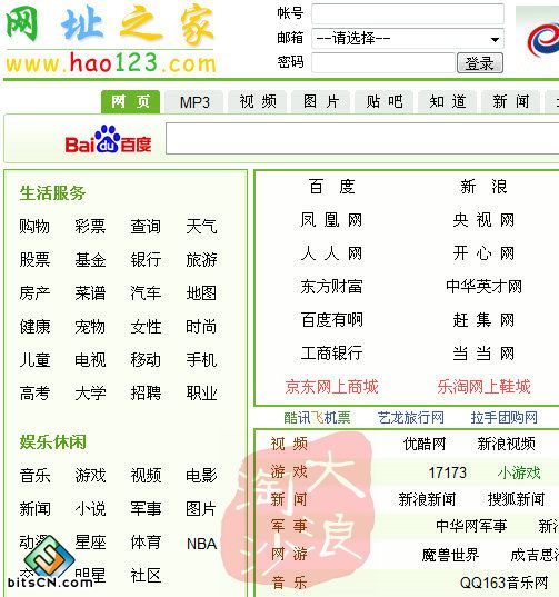 解决Win7字体模糊不清晰的最佳办法