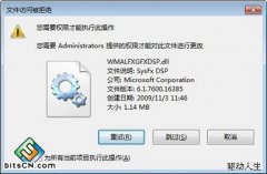 如何修复深度技术win7系统声卡驱动不能安装的自动、手动