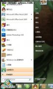 打造一个称心的番茄花园win7系统开始菜单