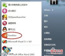 重装新萝卜家园win7系统后怎样将程序软件恢复到开始菜单