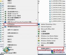 雨林木风win7系统设置文件的默认程序