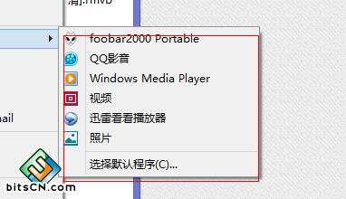 w7打开方式怎么还原