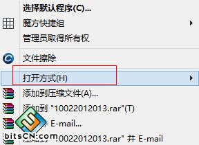 w7打开方式怎么还原