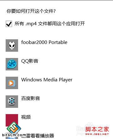 w7打开方式怎么还原