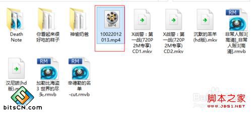 w7打开方式怎么还原