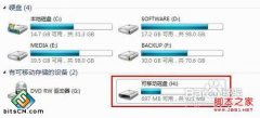 图解番茄花园windws7重设U盘密码具体步骤